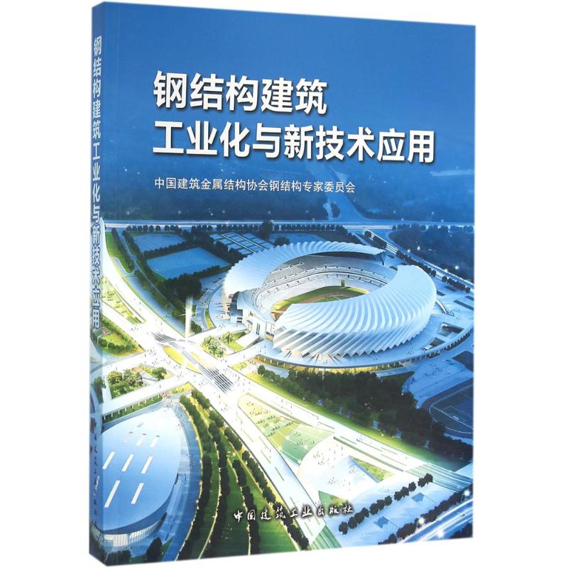 永春整栋旧房子出售信息_旧钢构信息_大兴旧宫的库房出租信息