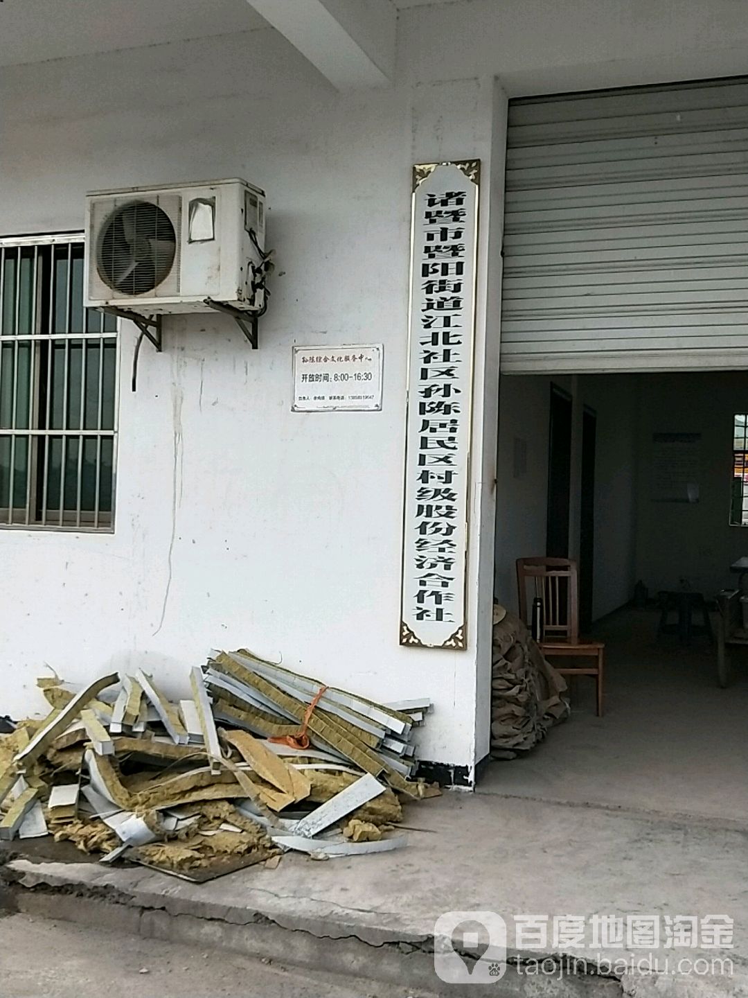 三国杀旧周泰旧与吉_中通钢构和杭萧钢构_旧钢构