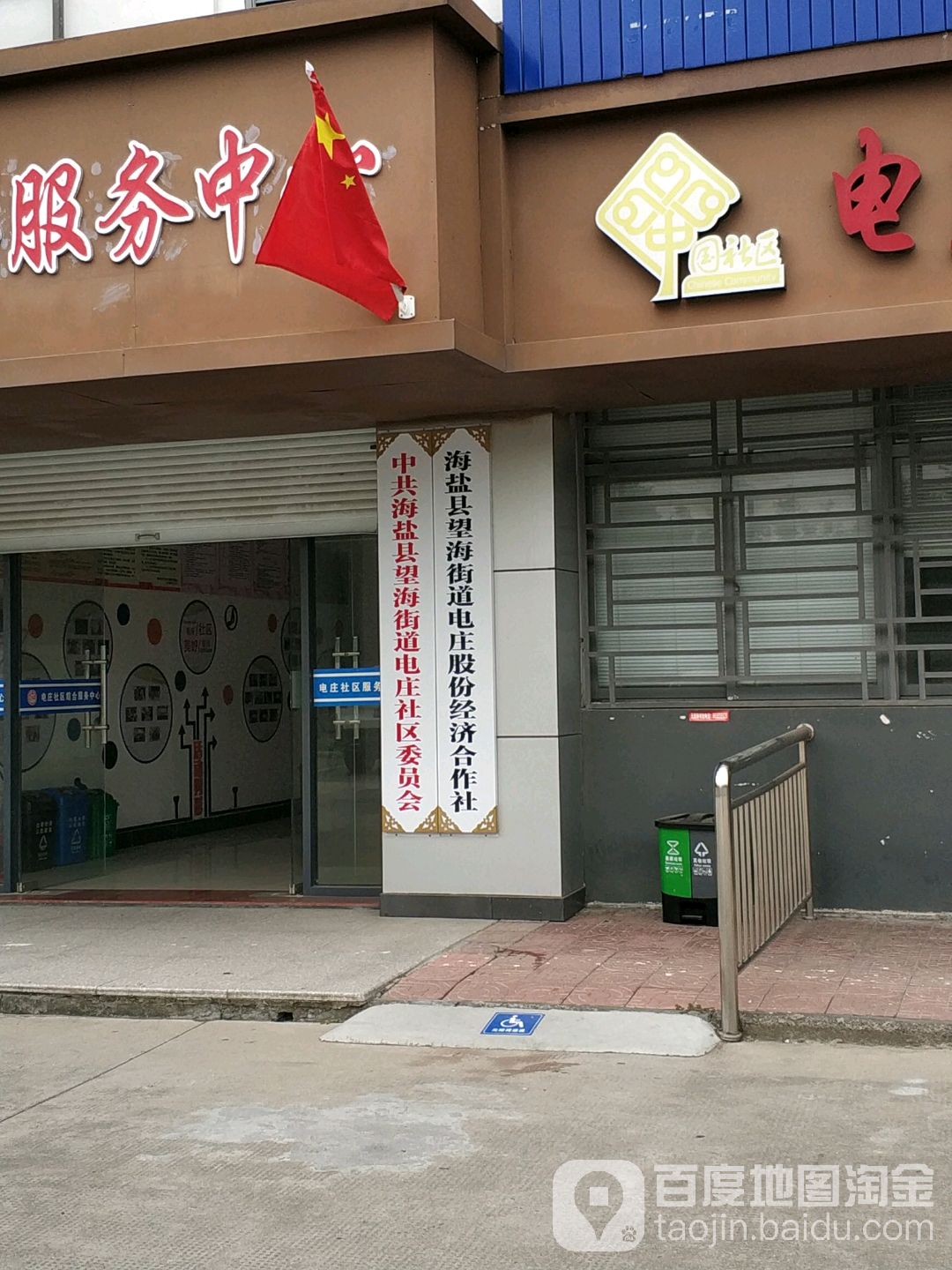 三国杀旧周泰旧与吉_中通钢构和杭萧钢构_旧钢构
