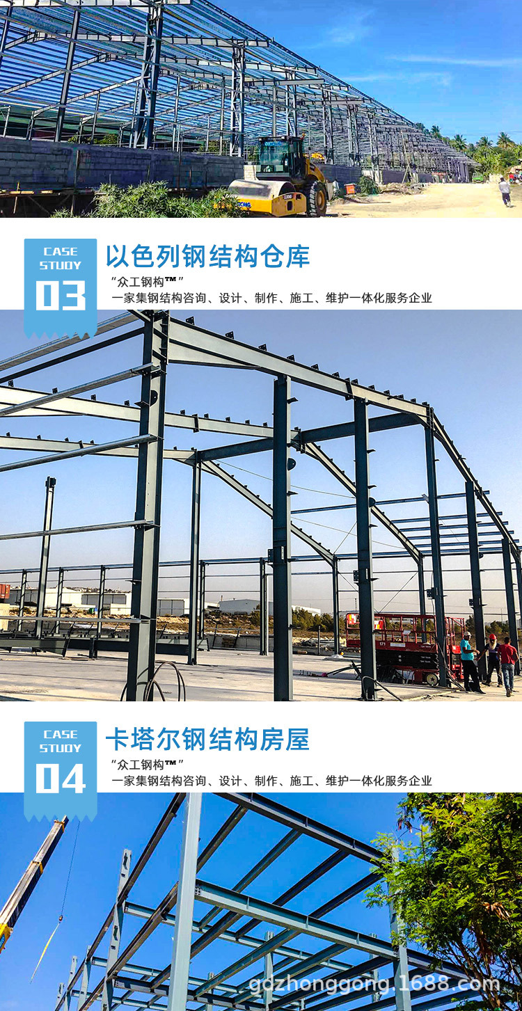 二手旧钢构厂房买卖_广州旧厂房回收_旧钢构厂房回收