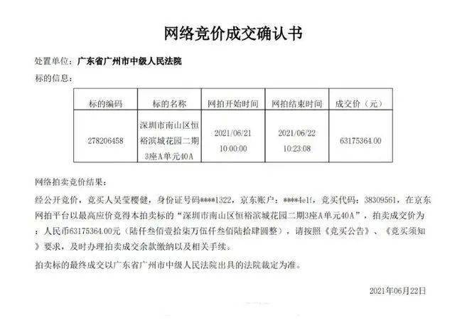 上海金陵东路旧改信息_龙岗三和村旧改信息_旧钢构信息
