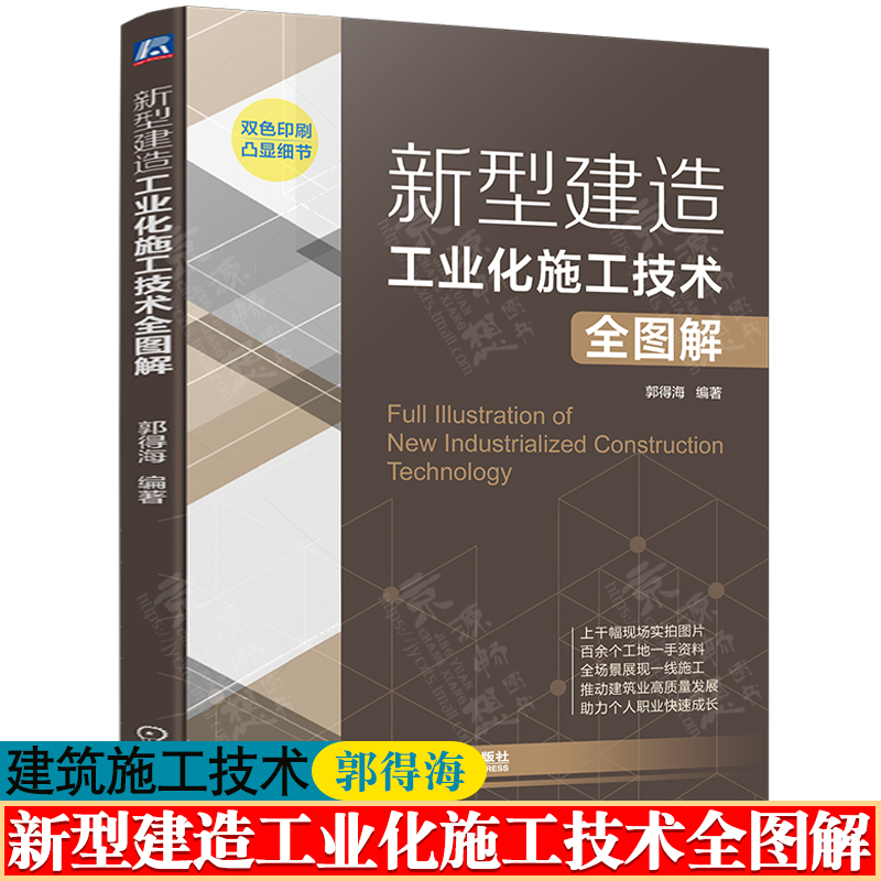 旧钢构_武汉南湖花园旧家俱旧木地板出售_洛阳旧钢构转让出售
