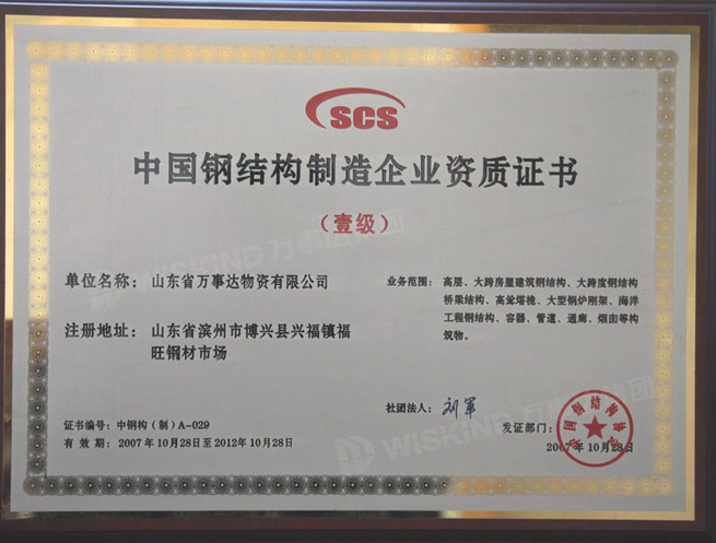 二手游戏机回收出售_二手钢结构回收出售_出售回收二手街机游戏机