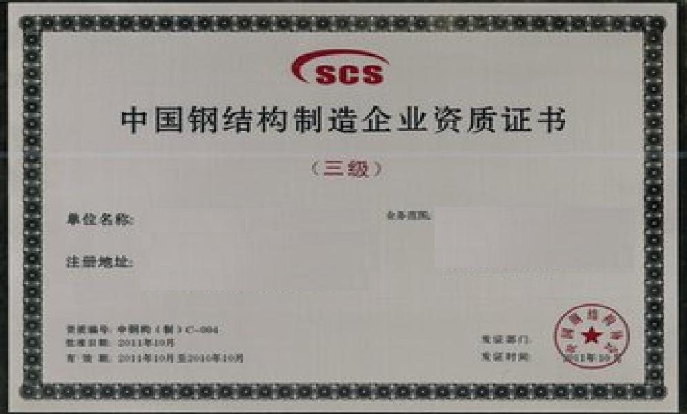 二手钢结构回收出售_二手游戏机回收出售_出售回收二手街机游戏机
