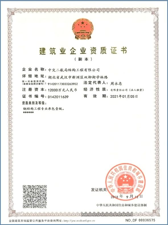 出售回收二手街机游戏机_二手游戏机回收出售_二手钢结构回收出售