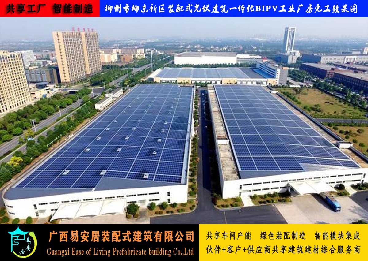 杭州旧厂房出售_旧钢构厂房出售_天津旧厂房出售