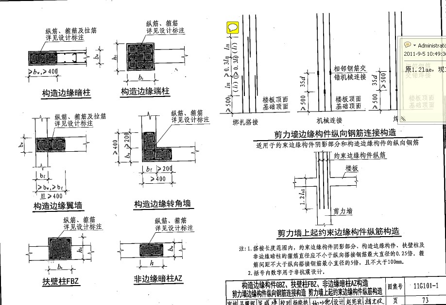 钢水包结构_钢套钢保温管内滑动结构_二手钢结构