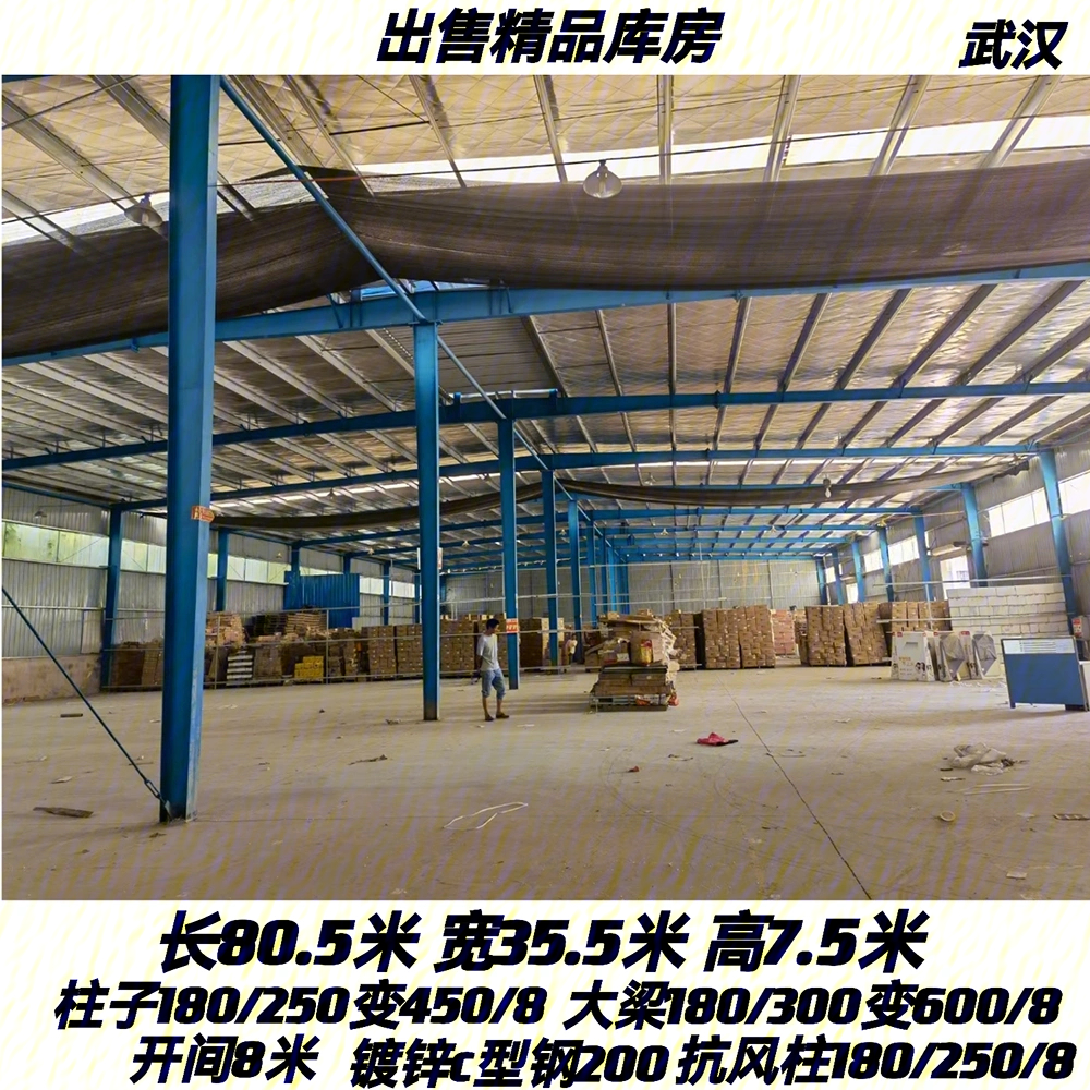 结构粘钢加固_钢套钢保温管内滑动结构_二手钢结构资讯