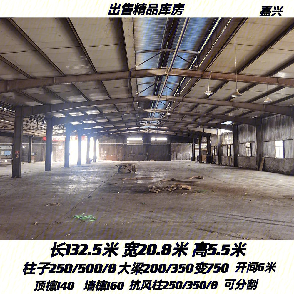 结构粘钢加固_二手钢结构资讯_钢套钢保温管内滑动结构