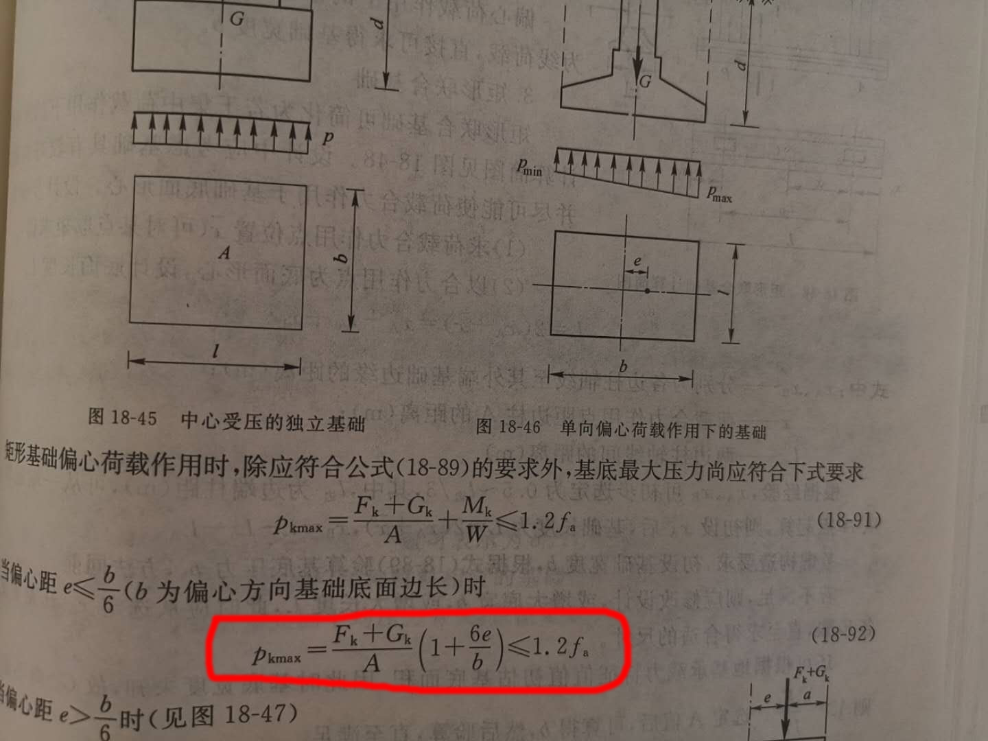 二手旧钢构厂房买卖_旧钢构厂房_老钢构厂房维修安全责任承担