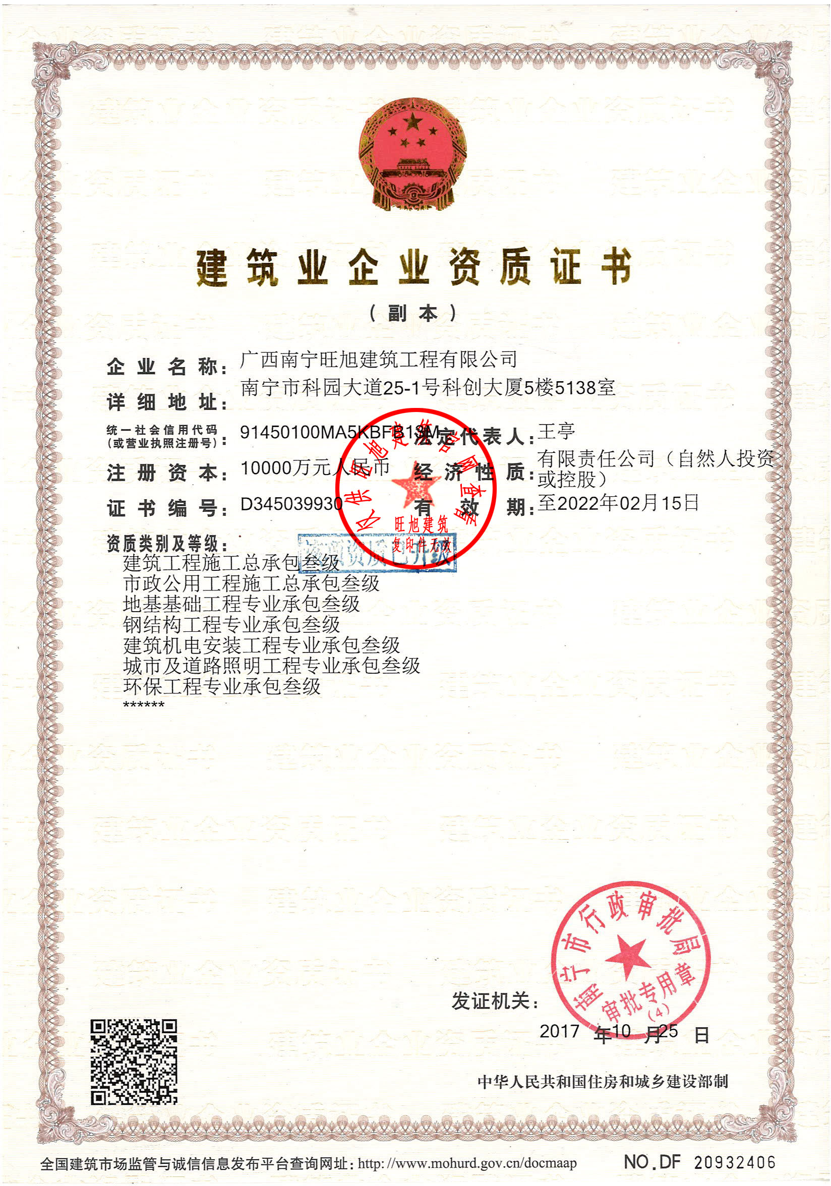 旧钢构信息_旧钢筋出售信息_南阳旧电三轮信息