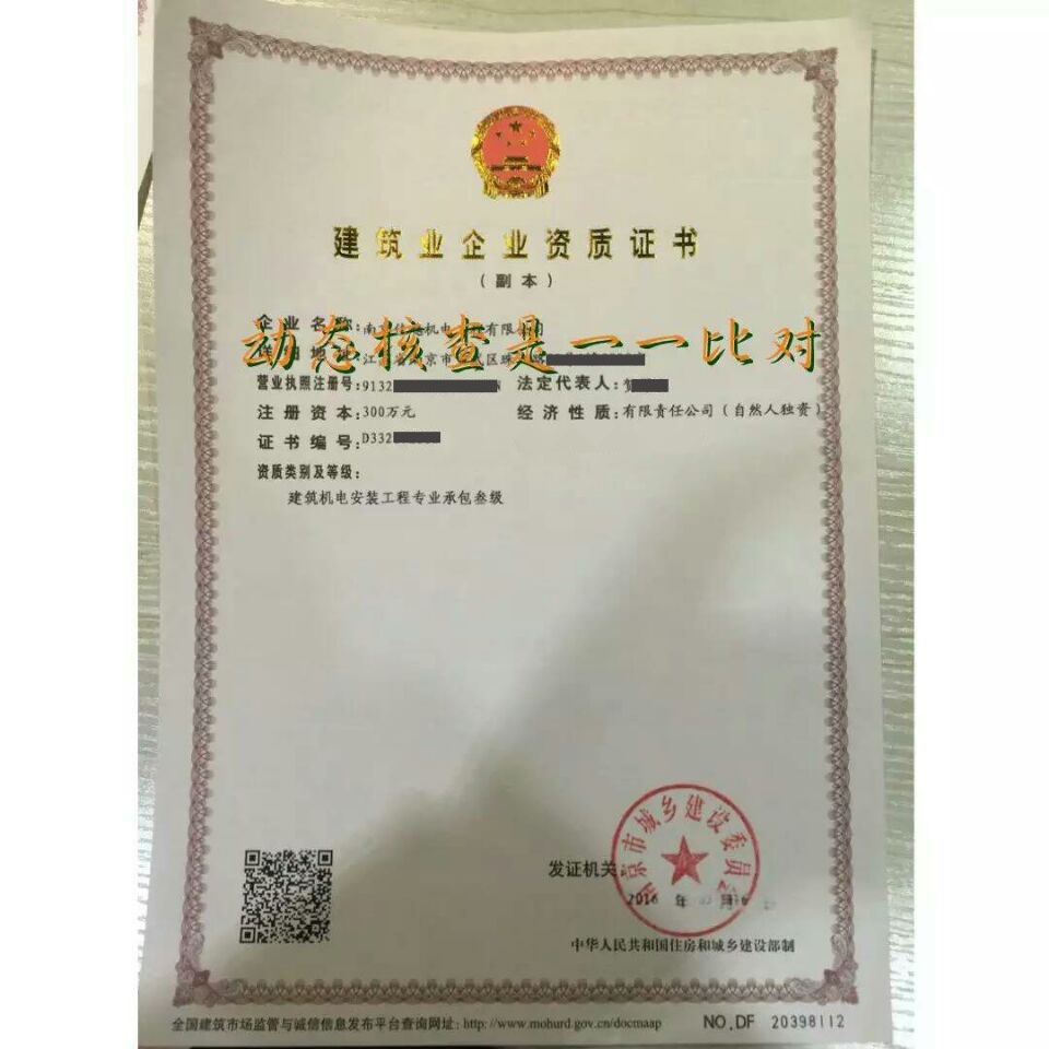 南阳旧电三轮信息_旧钢筋出售信息_旧钢构信息