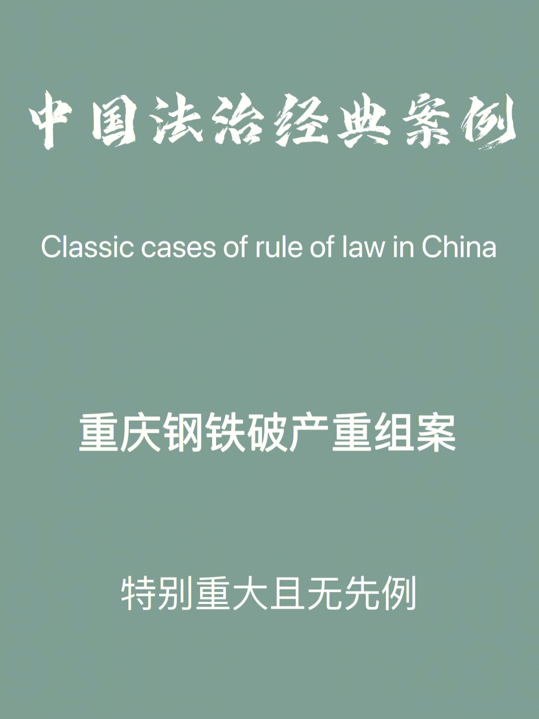旧钢构信息_旧钢构多少钱一吨_旧钢结构回收