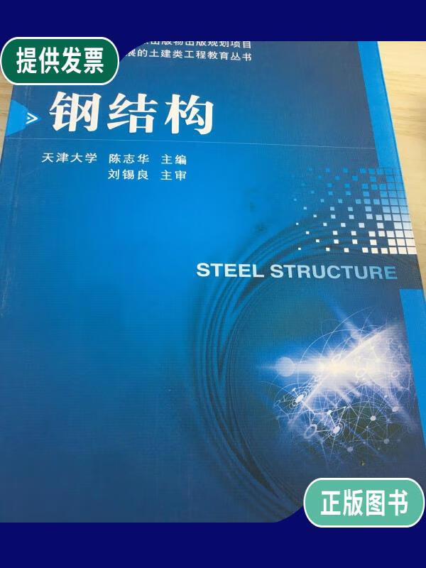 旧钢结构多少钱一吨_旧钢结构厂房翻新_旧钢结构