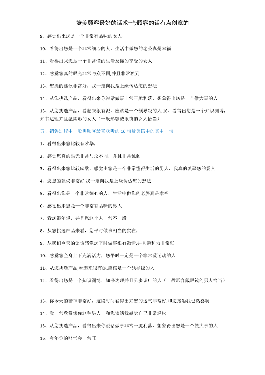 二手钢结构交易市场_二手钢结构市场_全国二手钢结构