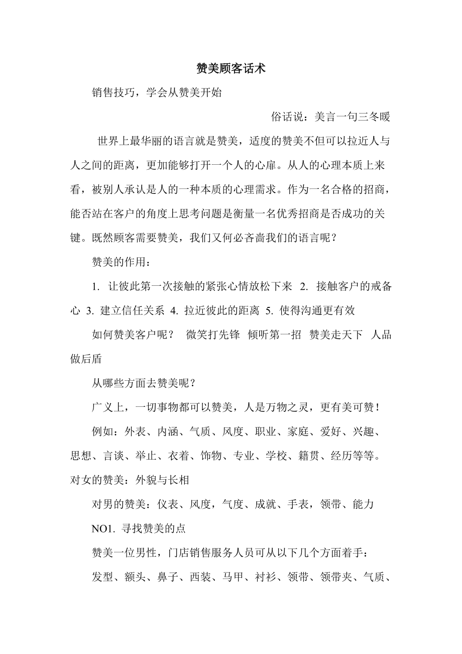 二手钢结构交易市场_二手钢结构市场_全国二手钢结构
