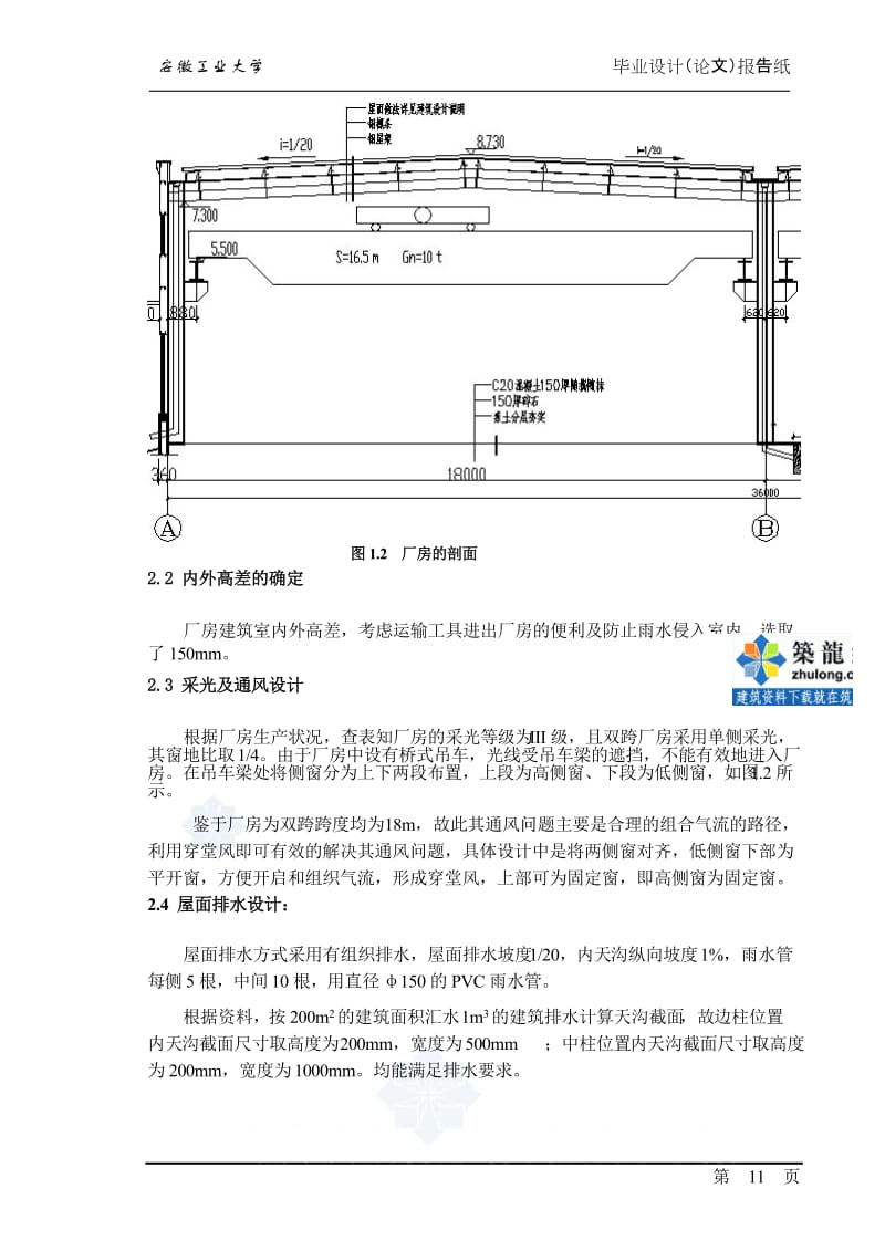 旧钢结构厂房出售去哪买_旧钢构厂房_旧钢结构厂房装修设计