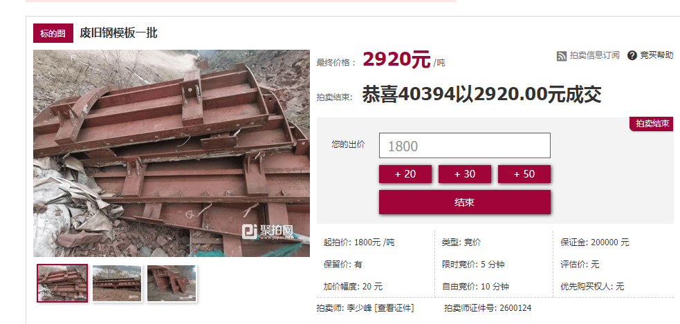 哪里有旧钢结构回收厂家_旧钢构信息_旧钢构多少钱一吨