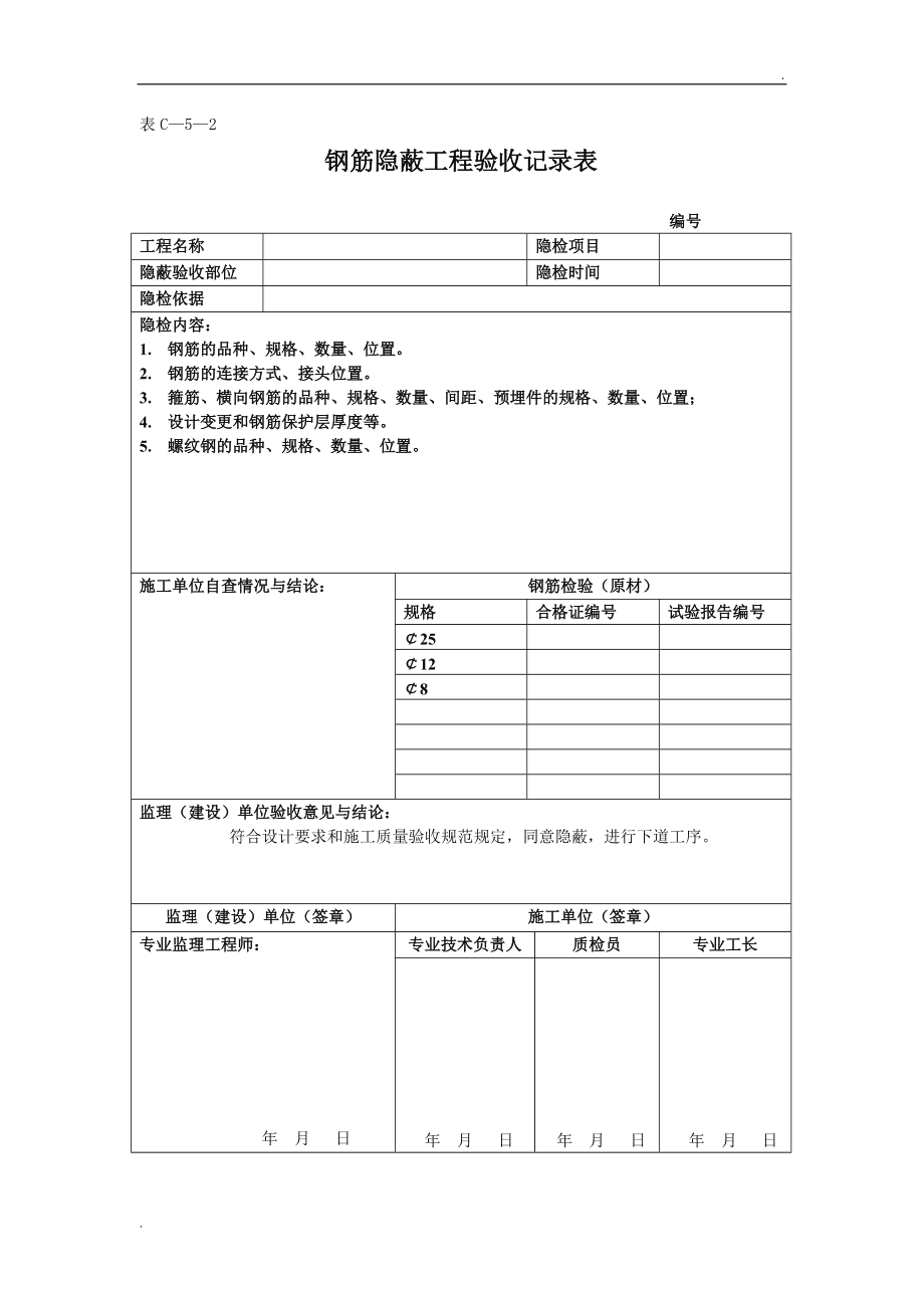 钢结构工程施工质量验收规范最新_钢工程施工质量验收规范_钢材验收