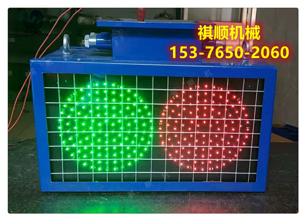 报警器005