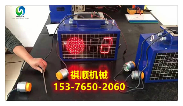 报警器035