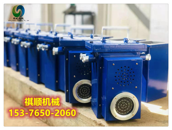 报警器004