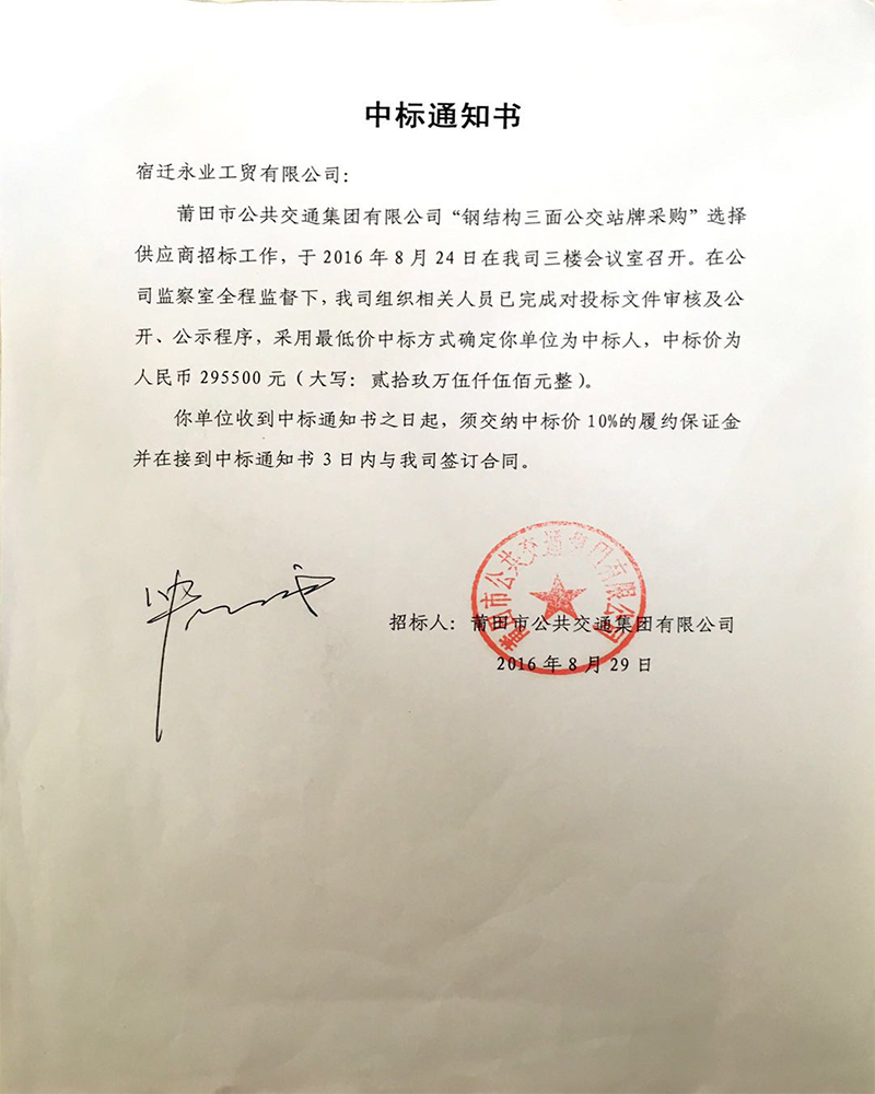 钢结构售楼部全套施工图纸_钢结构售楼部装饰效果图_钢结构售楼部施工方案