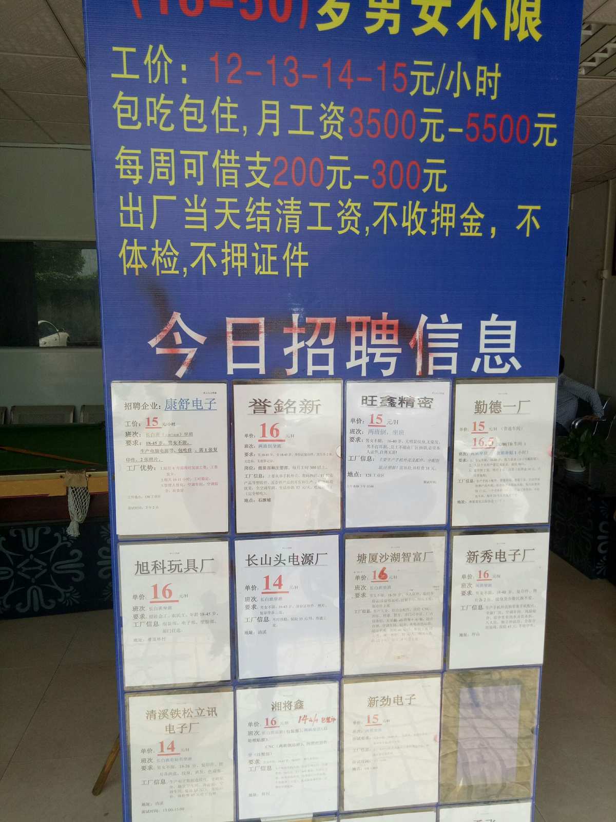 南通钢结构招聘焊工_南通焊接招聘_南通焊工招聘网