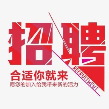 南通钢结构招聘焊工_南通焊接招聘_南通焊工招聘网