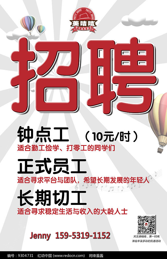 南通钢结构招聘焊工_南通焊接招聘_南通焊工招聘网