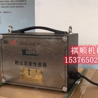ZP127自动洒水喷雾汽水分离风水联动洒水喷雾