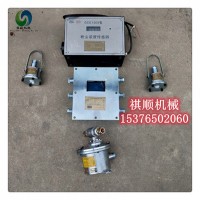 ZP127红外自动感应矿用洒水喷雾大巷喷雾洒水