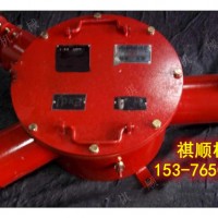 矿用高压电缆两通接线盒400A电流电缆接线盒
