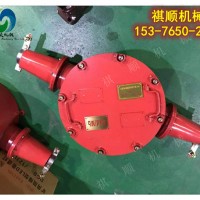 煤矿用高压电缆接线盒BHG1喇叭口接线盒
