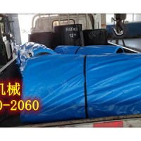 1100*5636环形皮带阻燃钢丝带矿用阻燃带