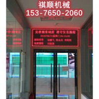 矿用防爆显示屏双面显示字体可改127V