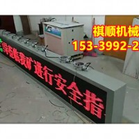 PH127矿用隔爆兼本安型显示屏