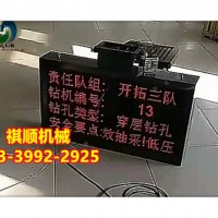 煤矿井下专用隔爆型显示屏 风门、斜井指示用本安型显示屏