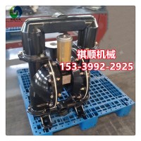 BQG450/0.2隔膜泵流量压力矿用气动隔膜泵型号