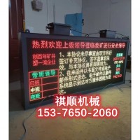 矿用防爆LED显示屏生产定做中控室水泵房显示屏定做
