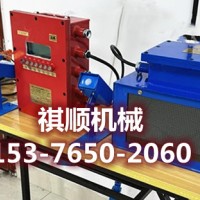 矿用掘进机人员误入报警装置矿用电子围栏