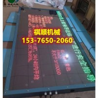 矿用隔爆型显示屏双面红绿显示字体显示表格显示