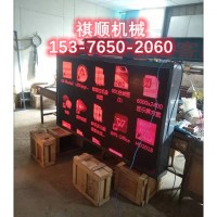 矿用显示屏LED显示屏字体可滚动