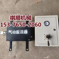 轨道用气动扳道器气控道岔装置气缸控制箱