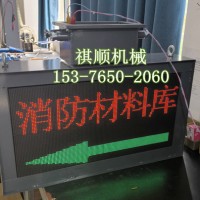 矿用防爆型LED显示屏双面字幕显示显示屏