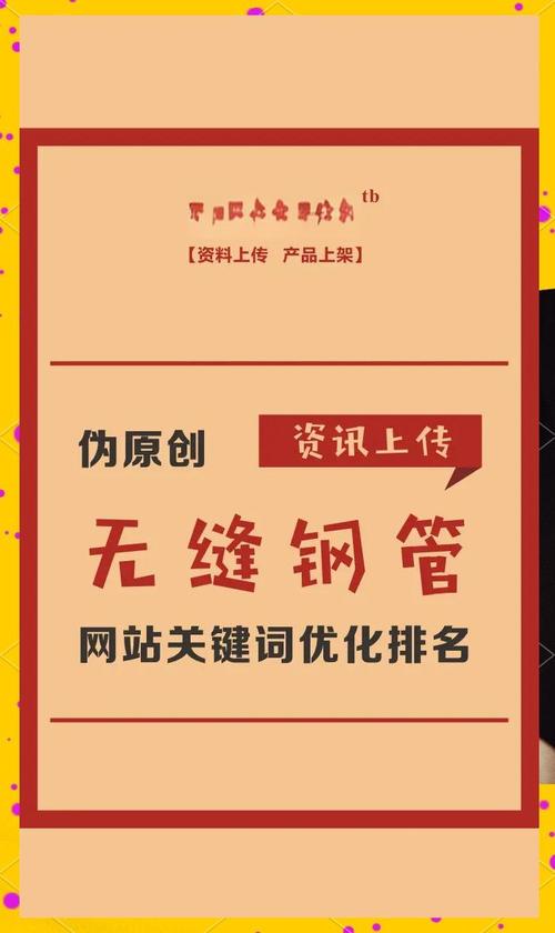 需要用到无缝钢管吗视频_钢管视频无缝需要用到什么工具_钢管视频无缝需要用到哪些材料