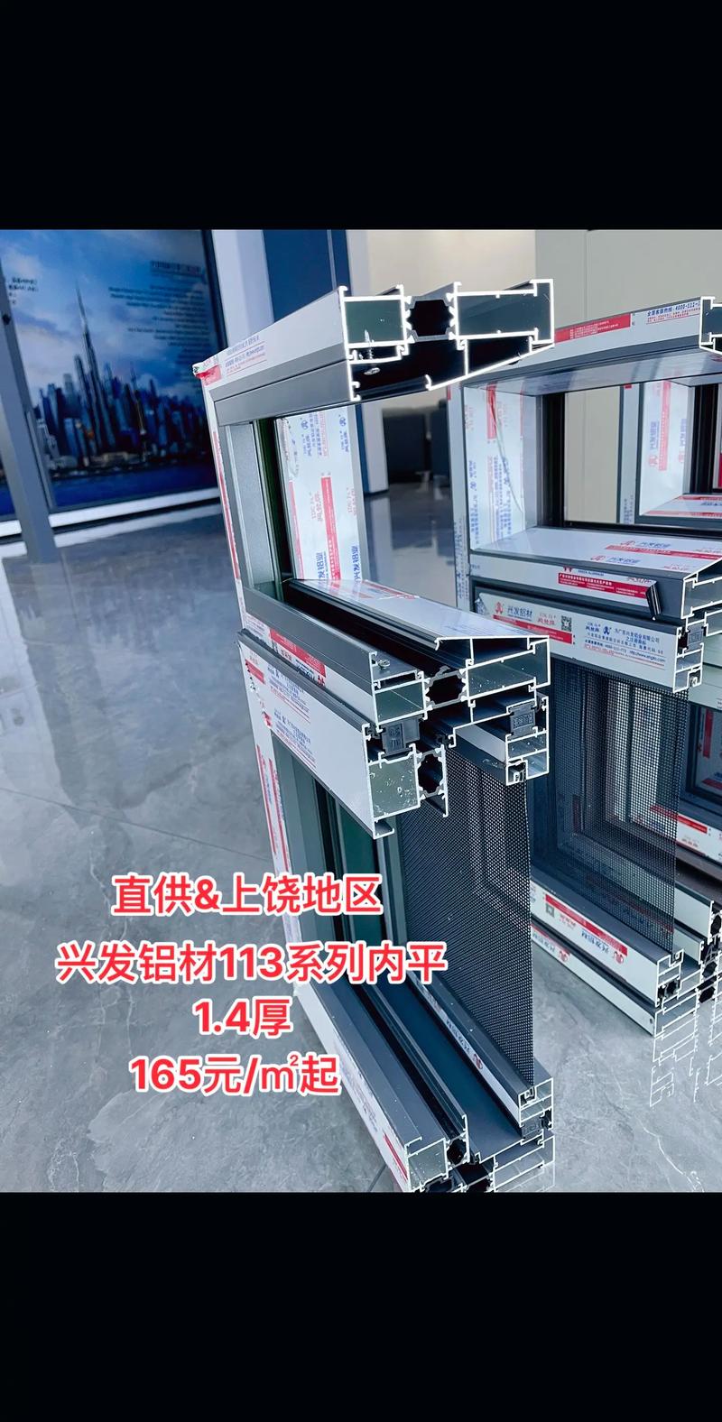 湖北铝型材生产基地_铝直销湖北型材厂家加工电话_湖北铝型材加工厂家直销