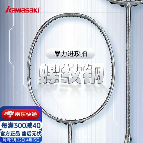 螺纹钢是锰钢还是碳钢_冰蓝粉和螺纹钢粉哪个好_螺纹钢哪种好