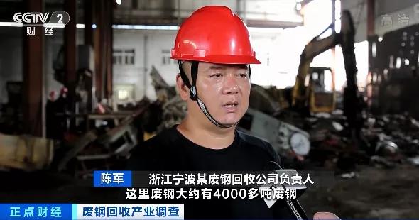 废钢回收利润率_废钢回收利润高还是低好_废钢回收利润高吗