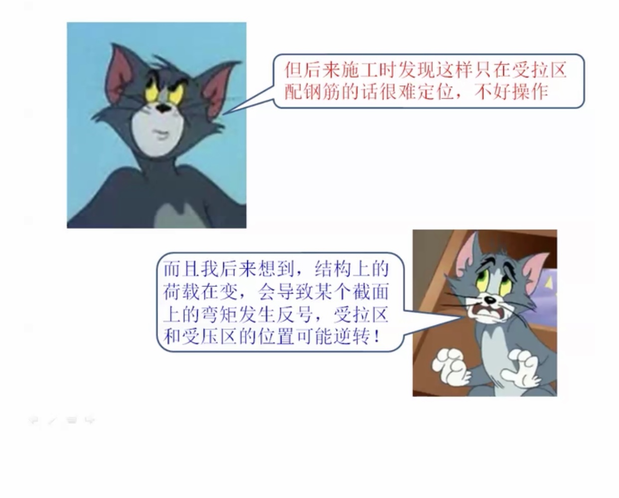 建筑结构钢混到底是什么_钢混结构是啥_混钢建筑结构是什么意思